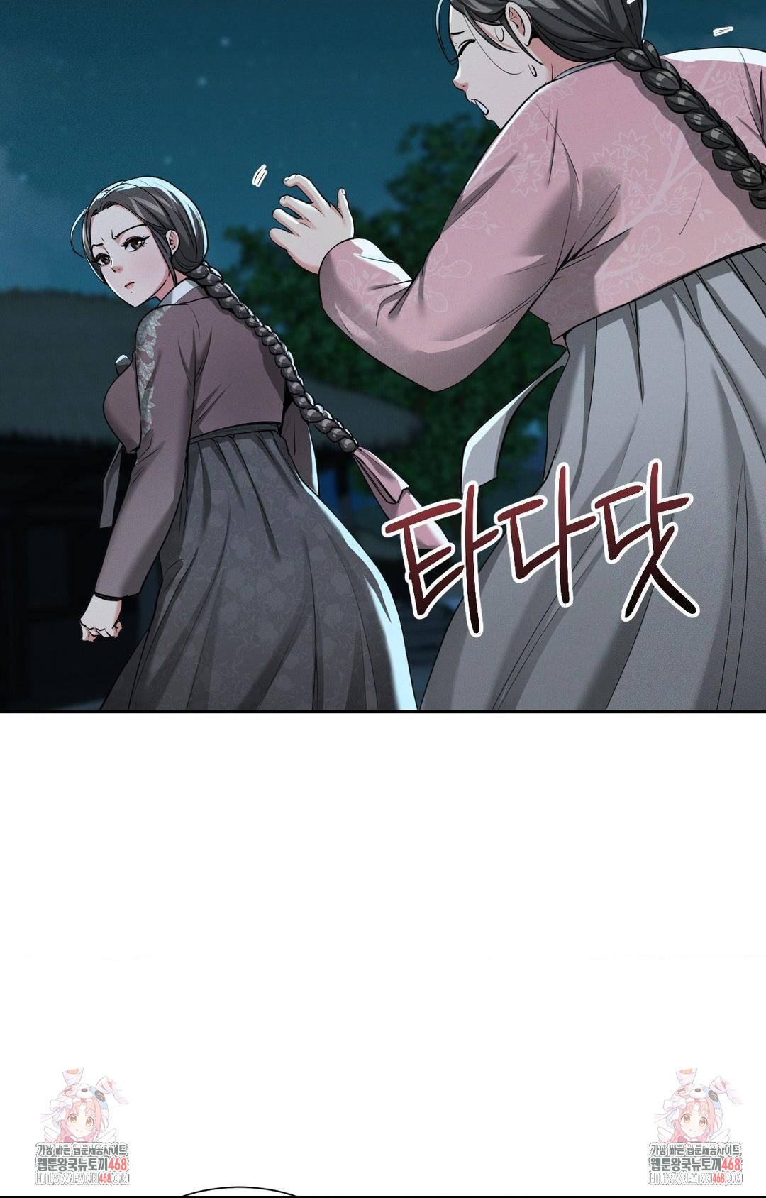 yeoni-of-the-tavern-raw-chap-3-99