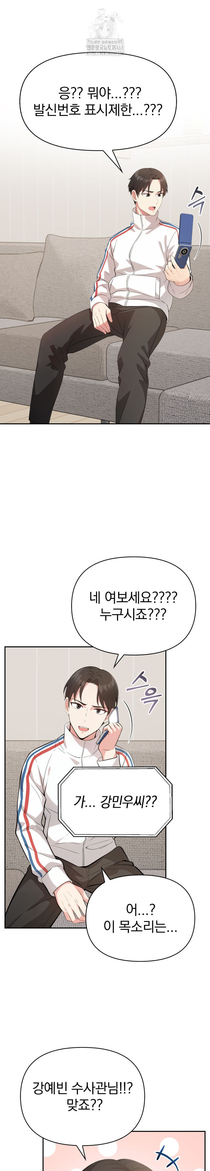 the-room-of-truth-raw-chap-6-22