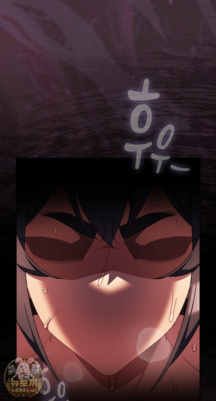 save-the-world-by-hitting-it-raw-chap-42-1