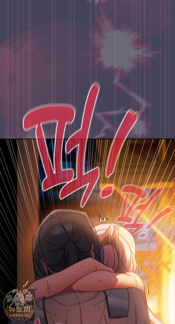save-the-world-by-hitting-it-raw-chap-42-76