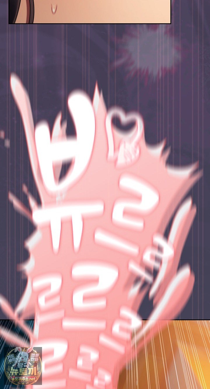 save-the-world-by-hitting-it-raw-chap-42-89