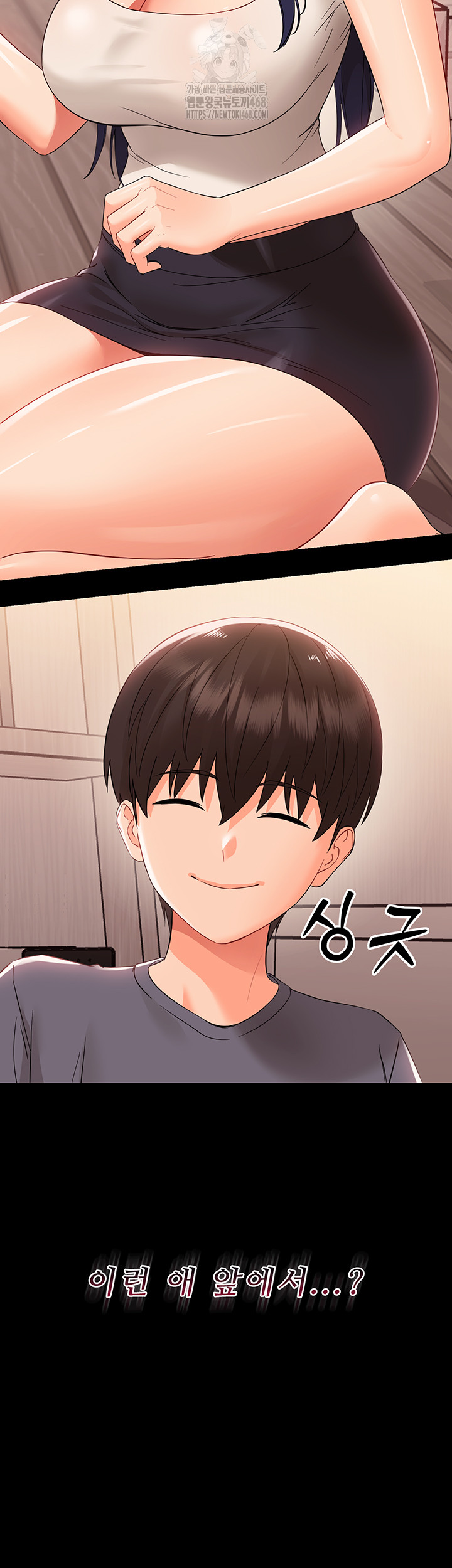 small-beast-raw-chap-8-1