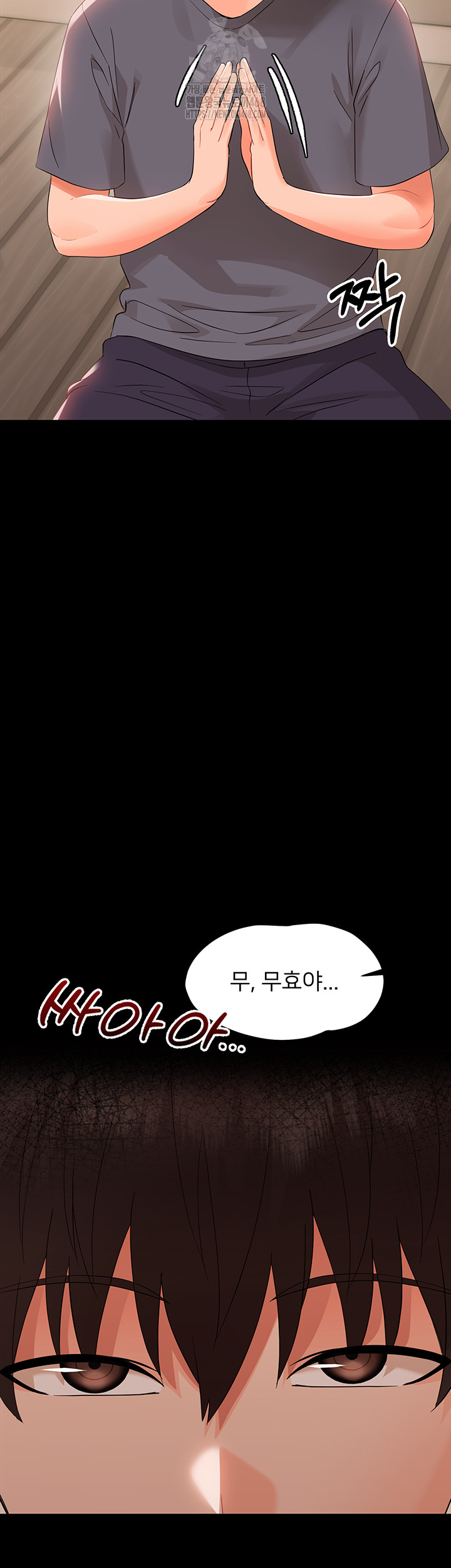 small-beast-raw-chap-8-4