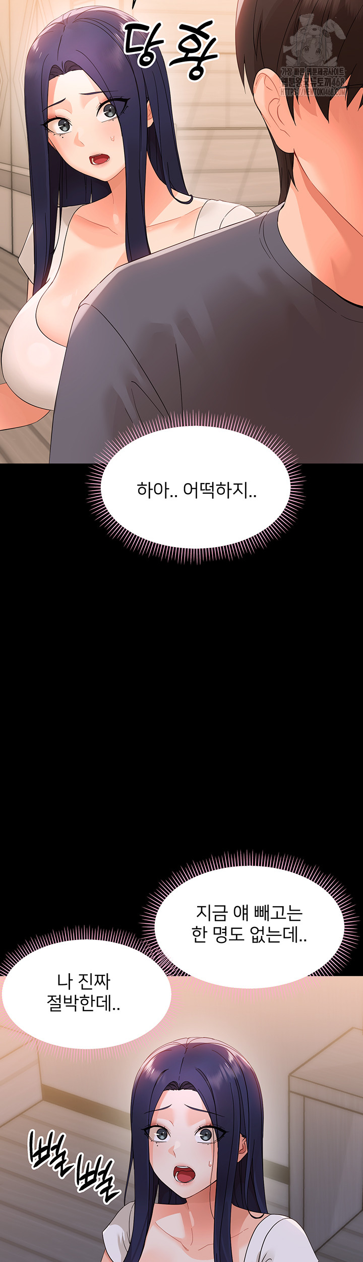 small-beast-raw-chap-8-10