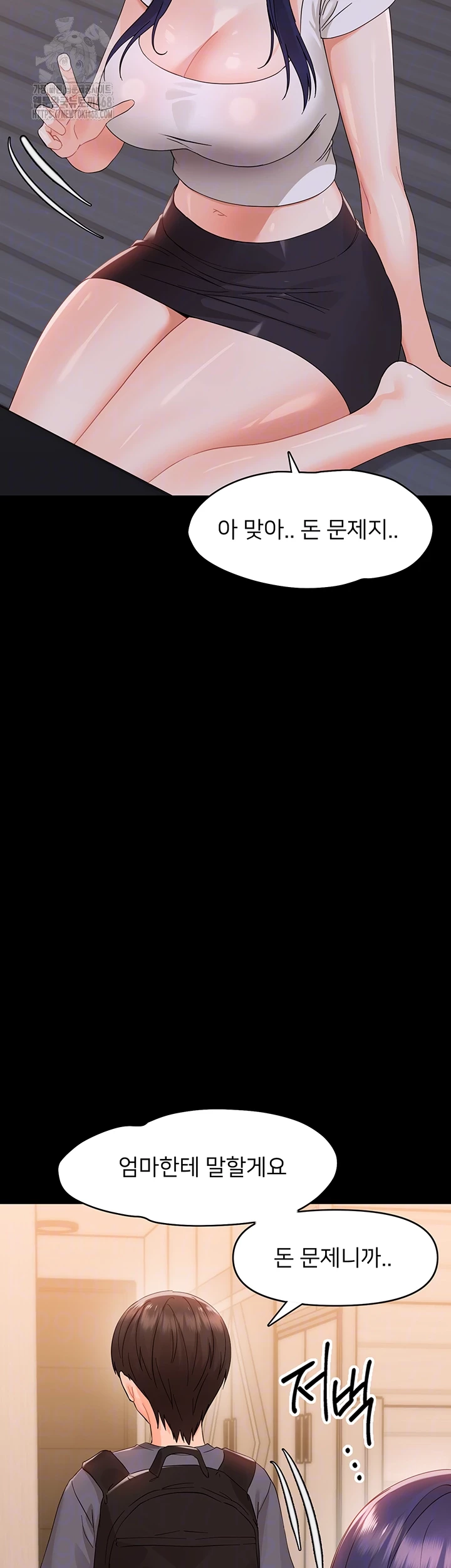 small-beast-raw-chap-8-11