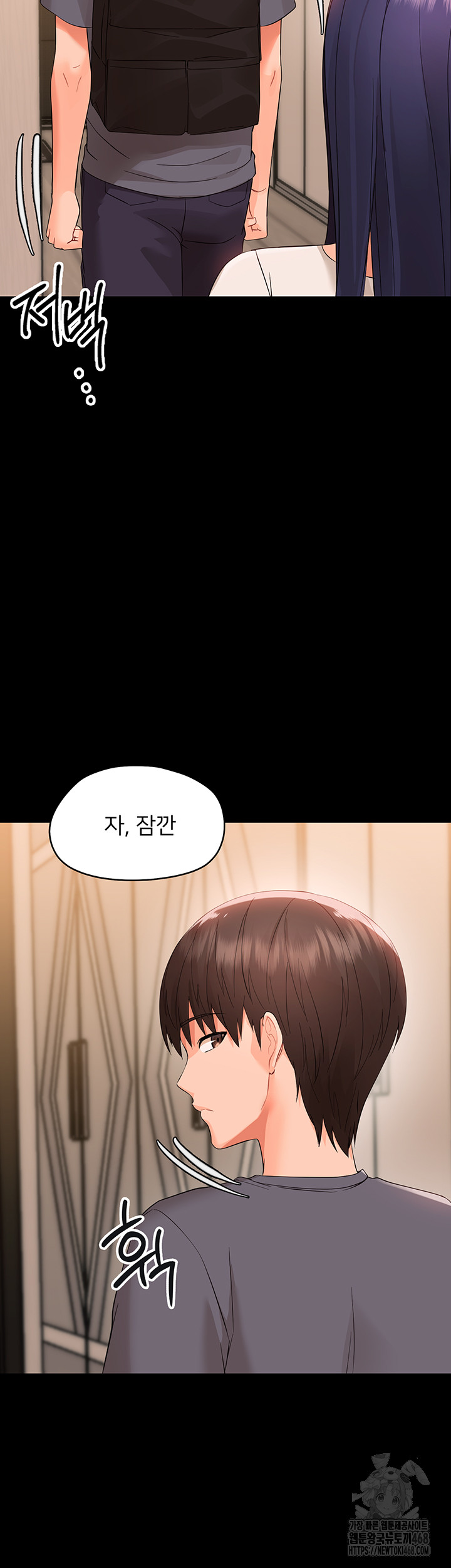 small-beast-raw-chap-8-12