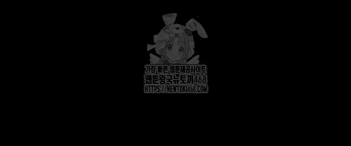 small-beast-raw-chap-8-13