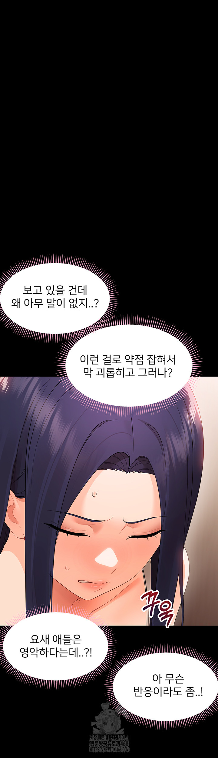 small-beast-raw-chap-8-25
