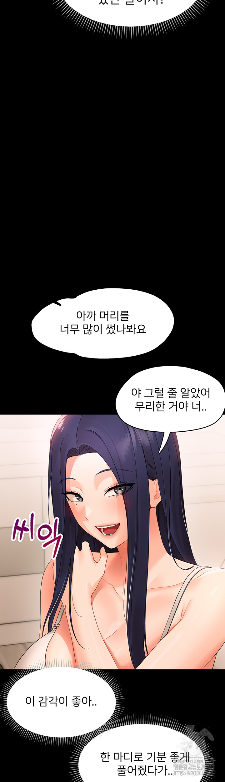 small-beast-raw-chap-8-35