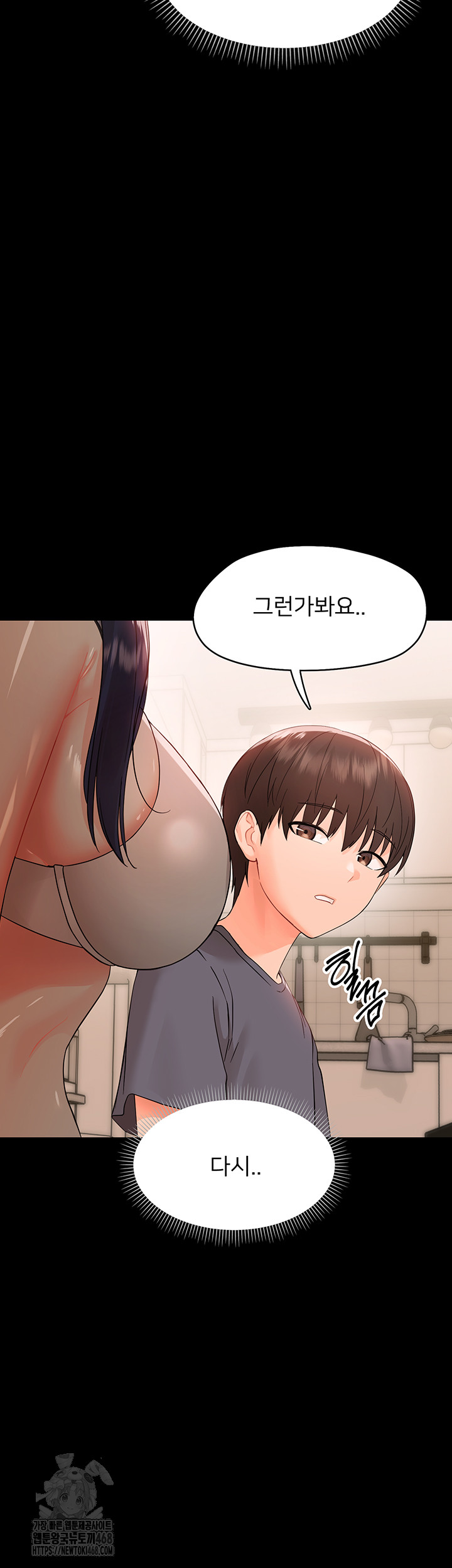 small-beast-raw-chap-8-36