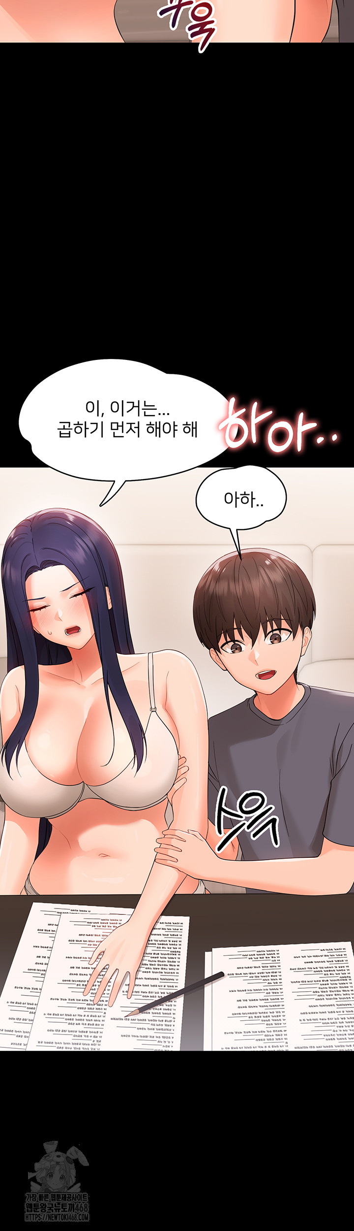 small-beast-raw-chap-8-42