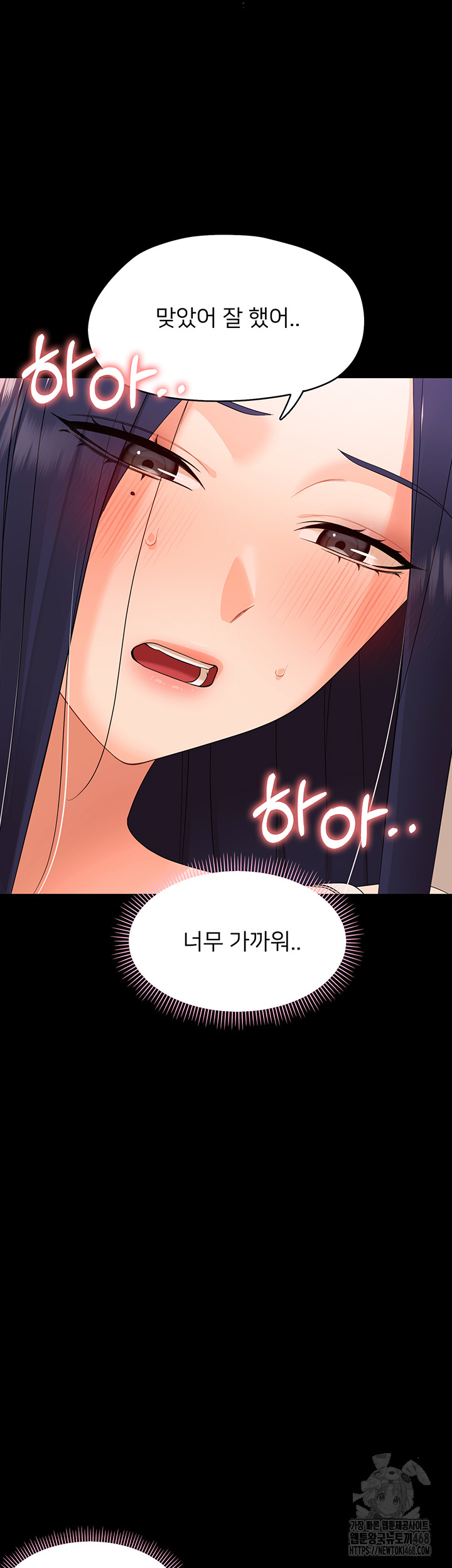 small-beast-raw-chap-8-50