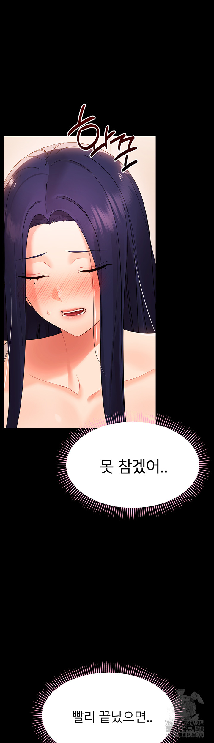 small-beast-raw-chap-8-54