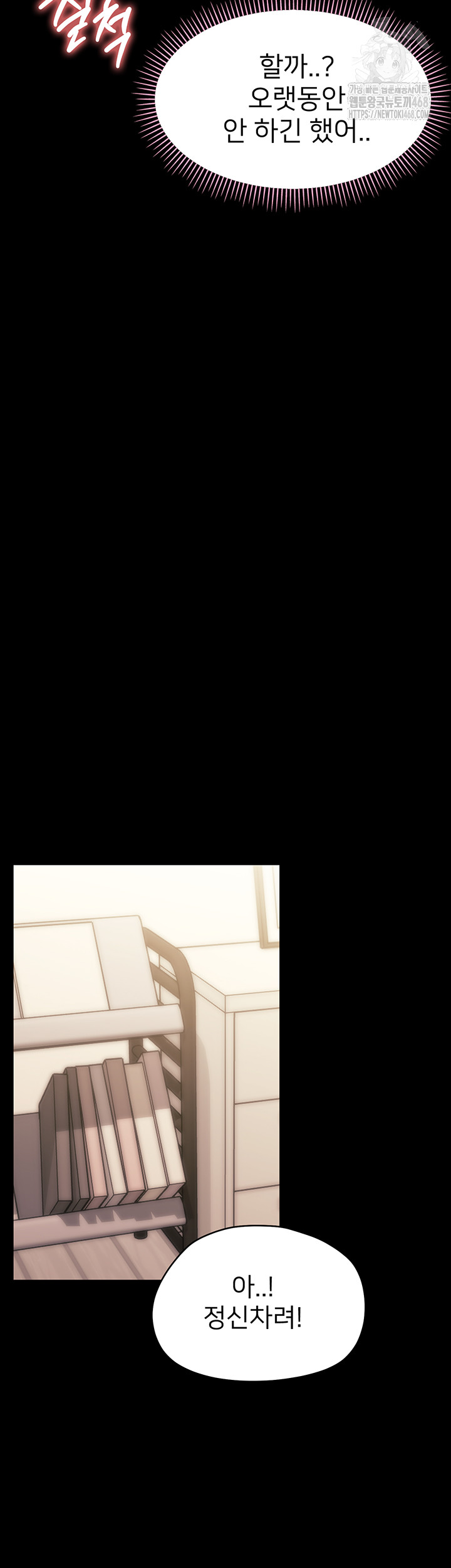 small-beast-raw-chap-8-62