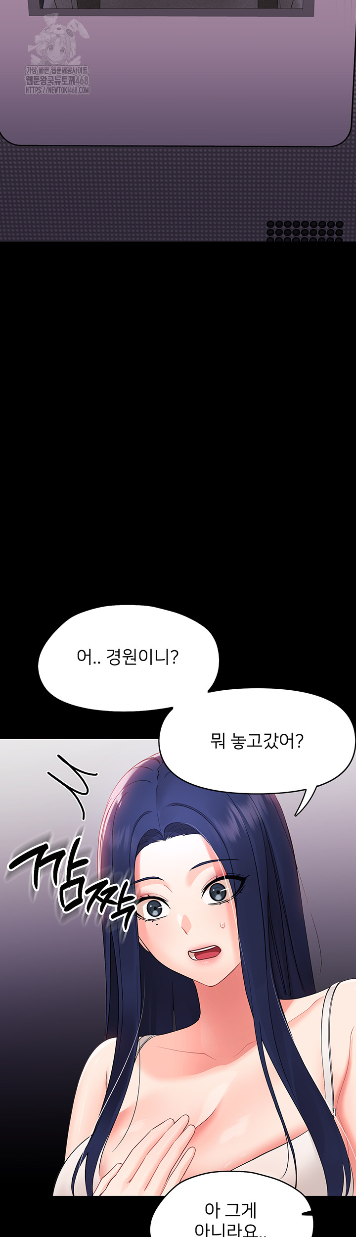 small-beast-raw-chap-8-66