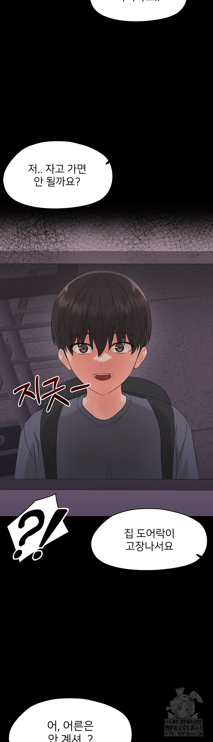 small-beast-raw-chap-8-67