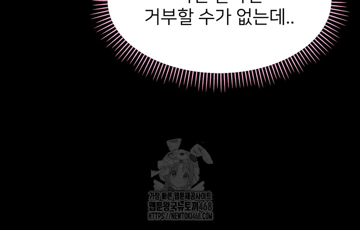 small-beast-raw-chap-8-69