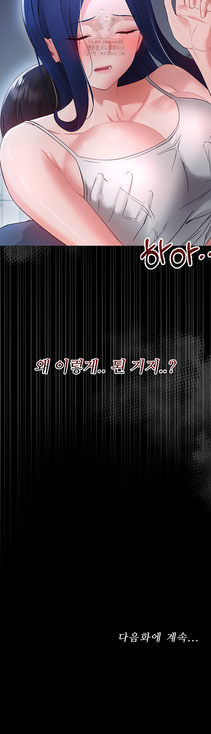 small-beast-raw-chap-8-75