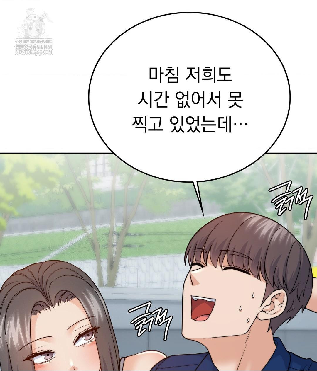 no-uploads-today-raw-chap-13-9