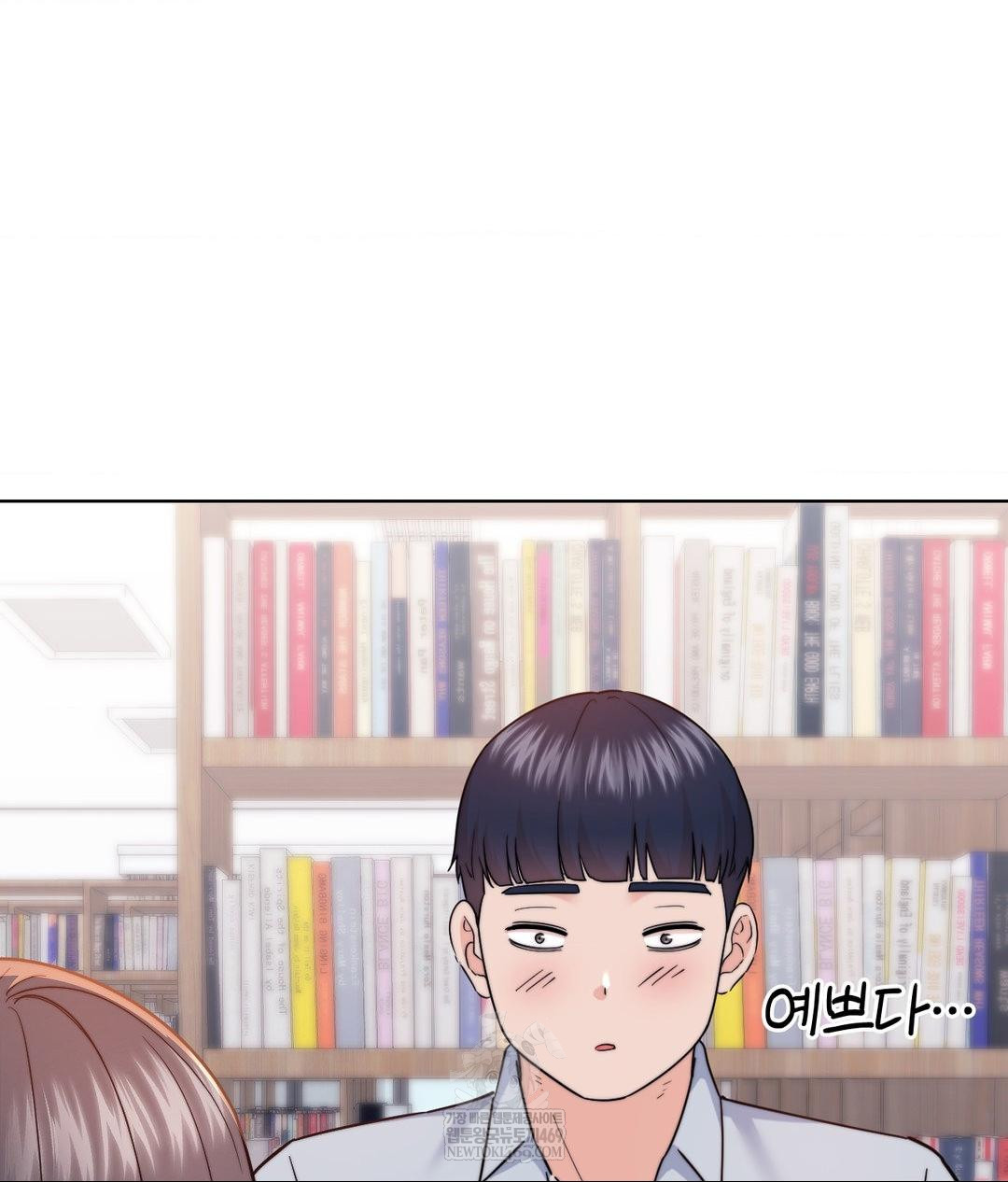 no-uploads-today-raw-chap-13-22