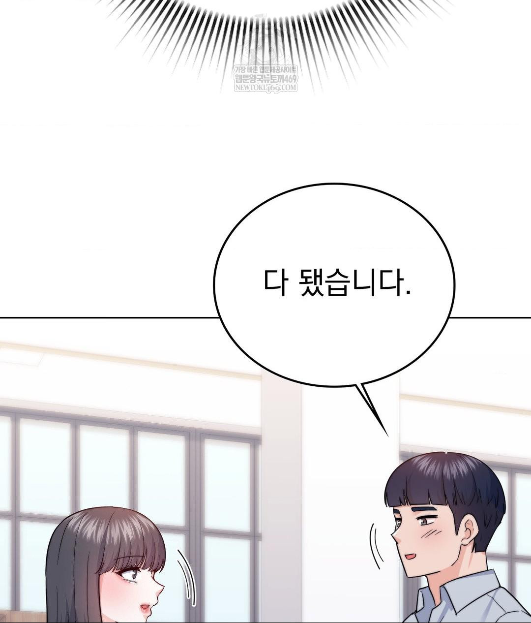 no-uploads-today-raw-chap-13-24