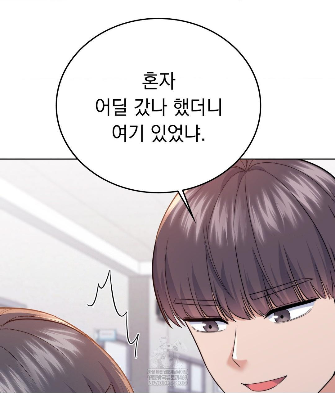 no-uploads-today-raw-chap-13-29