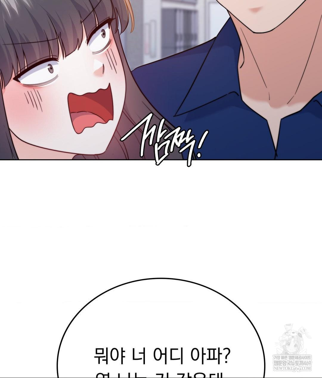 no-uploads-today-raw-chap-13-30