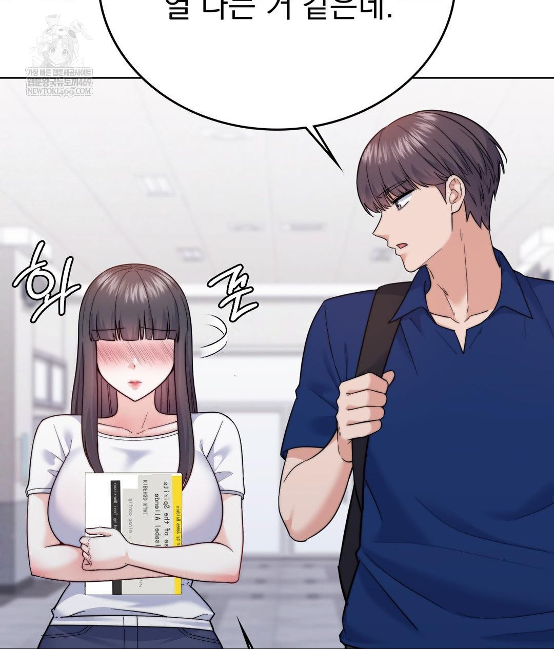 no-uploads-today-raw-chap-13-31