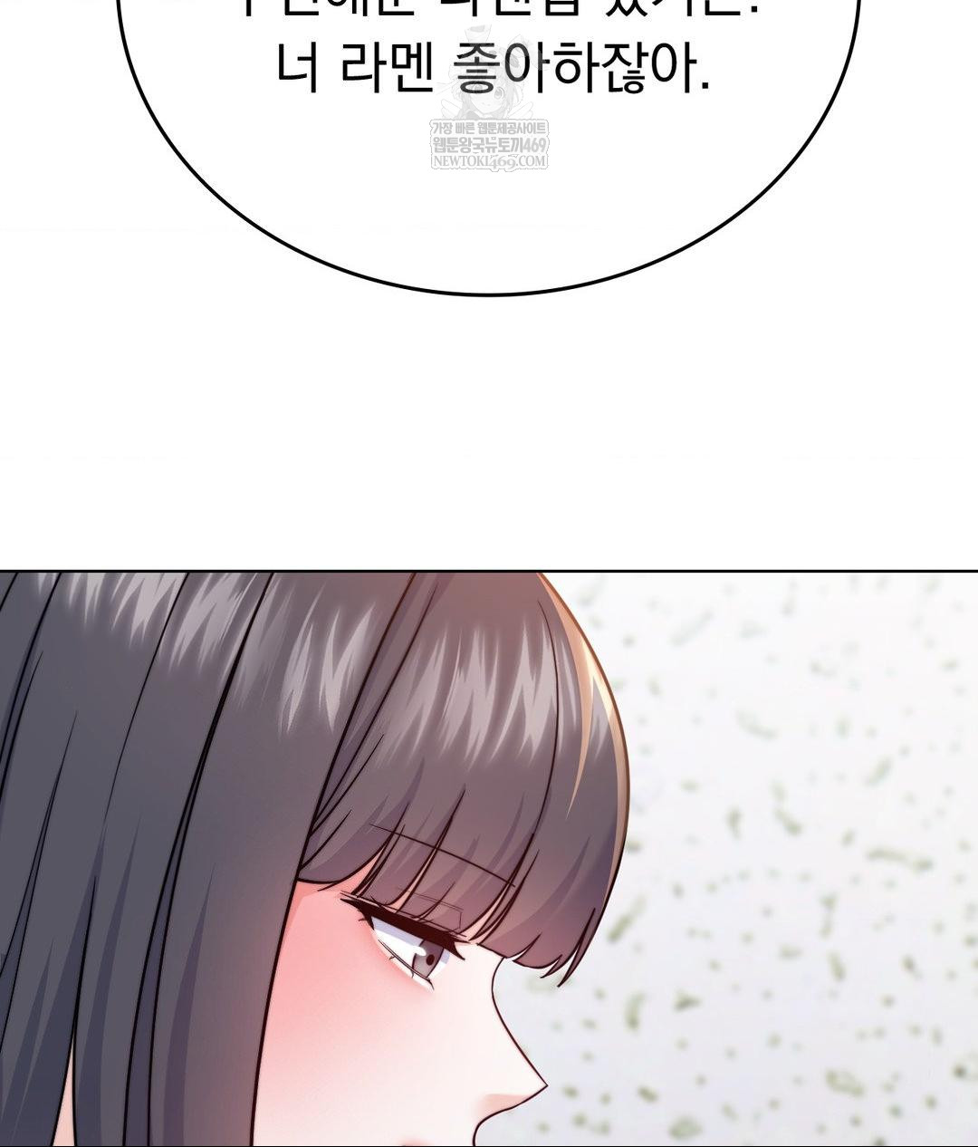 no-uploads-today-raw-chap-13-35