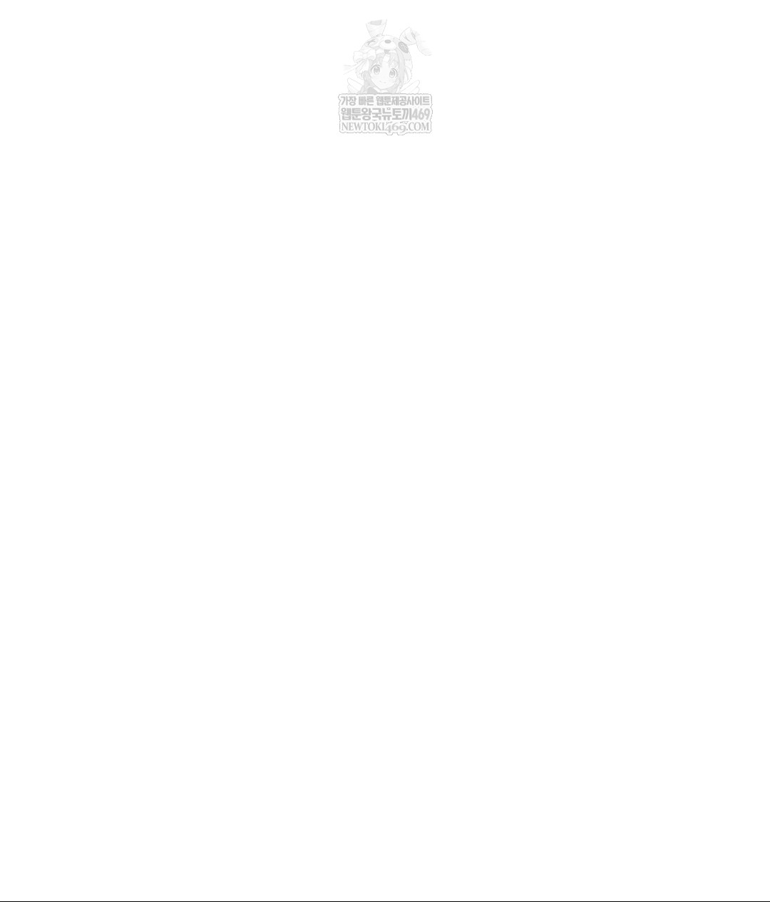 no-uploads-today-raw-chap-13-44