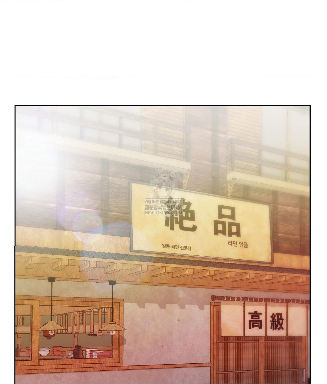 no-uploads-today-raw-chap-13-45