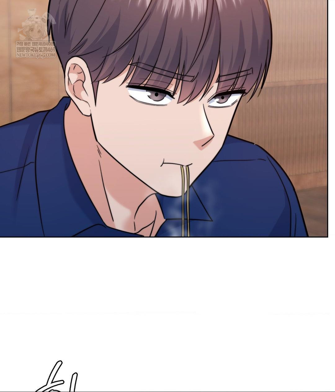 no-uploads-today-raw-chap-13-51