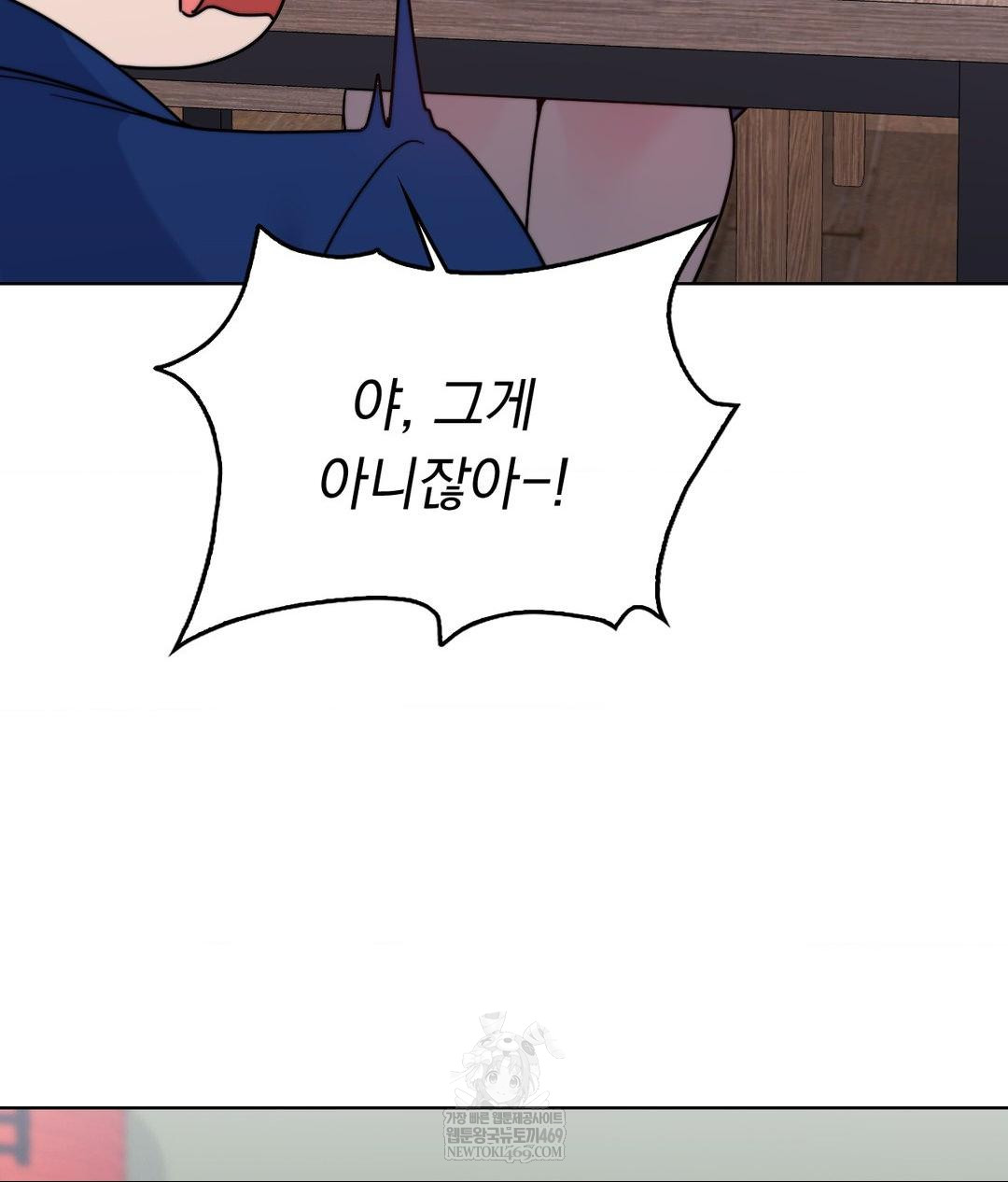 no-uploads-today-raw-chap-13-59