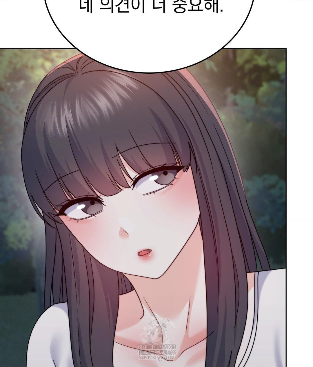 no-uploads-today-raw-chap-13-84