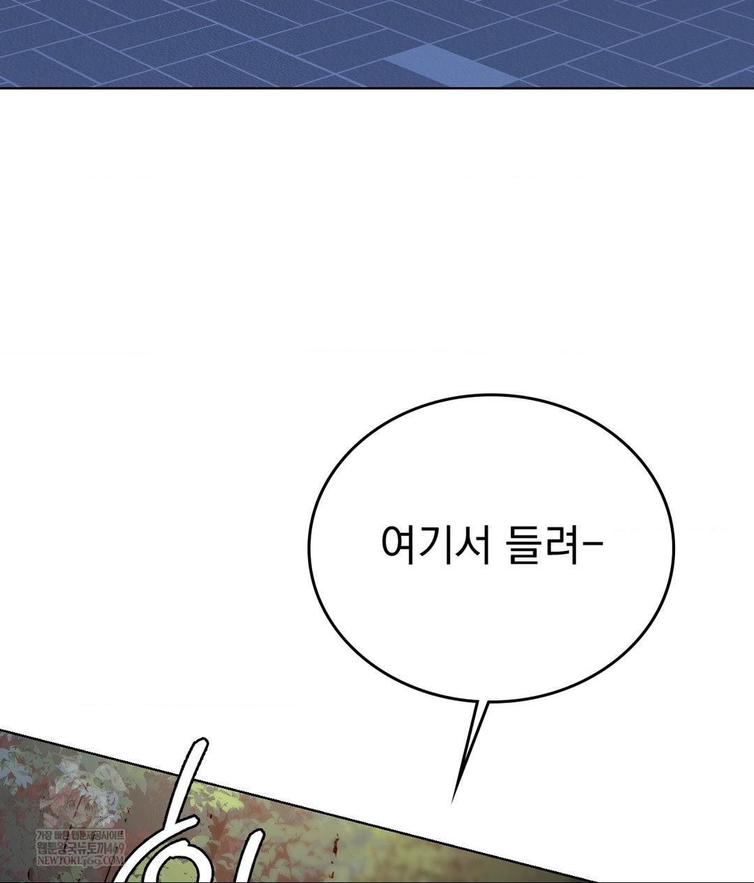 no-uploads-today-raw-chap-13-96