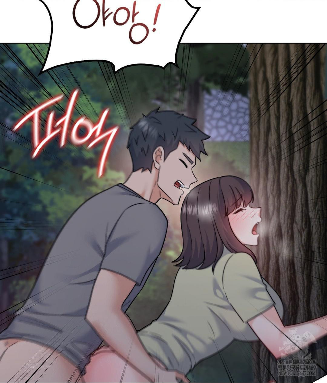 no-uploads-today-raw-chap-13-100