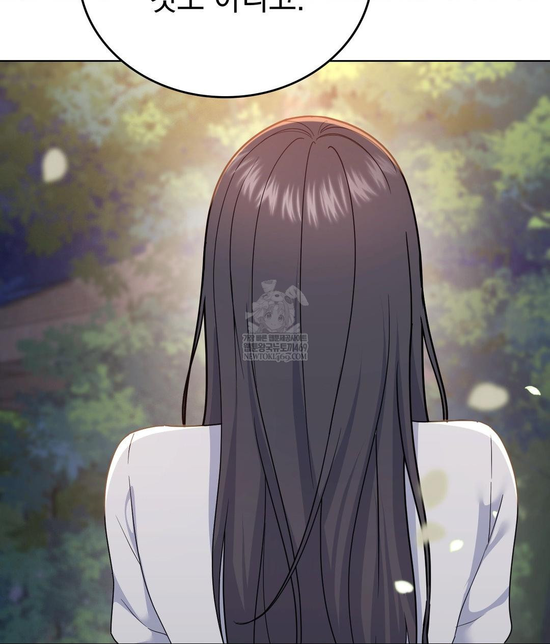 no-uploads-today-raw-chap-13-121