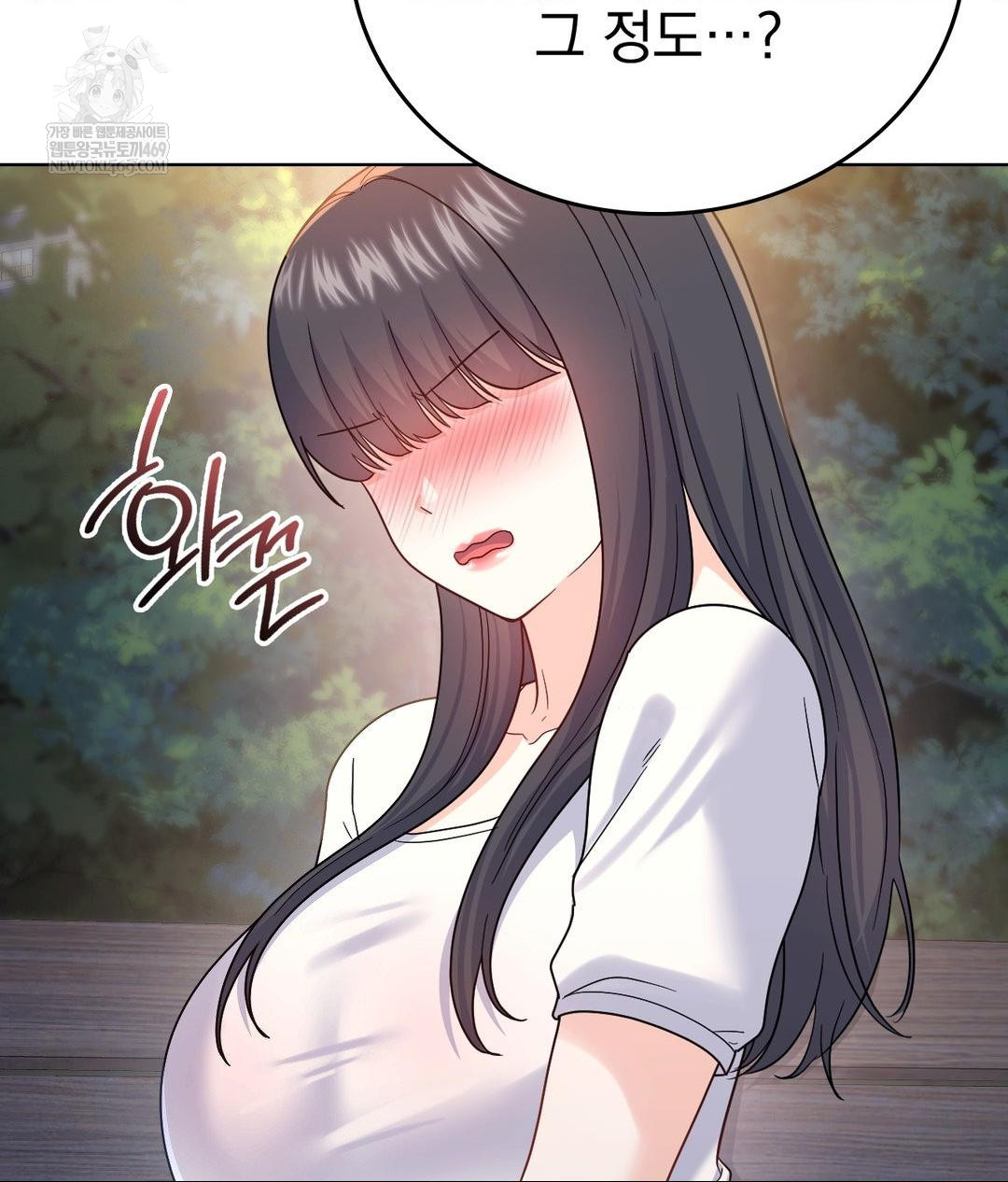 no-uploads-today-raw-chap-13-128