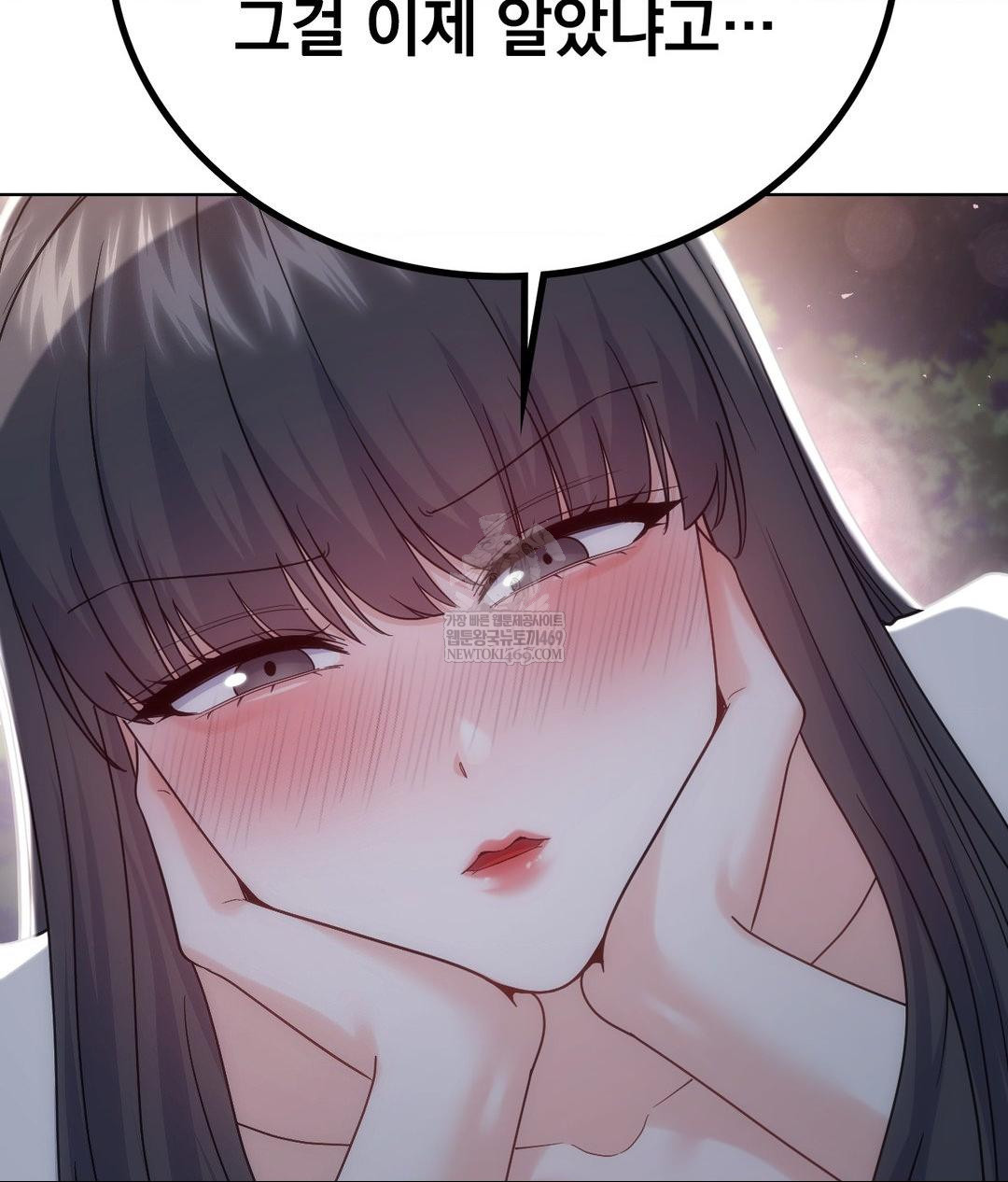 no-uploads-today-raw-chap-13-130