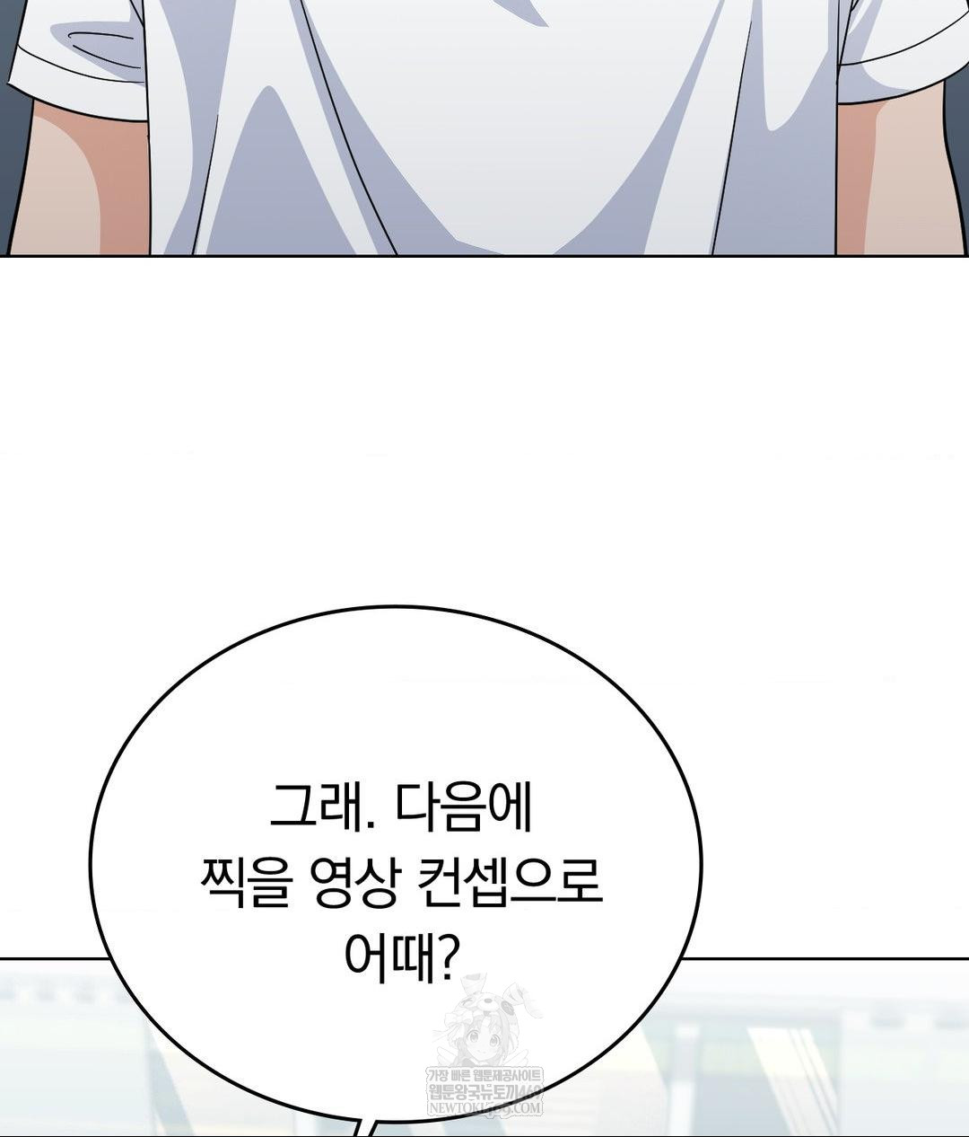 no-uploads-today-raw-chap-14-4