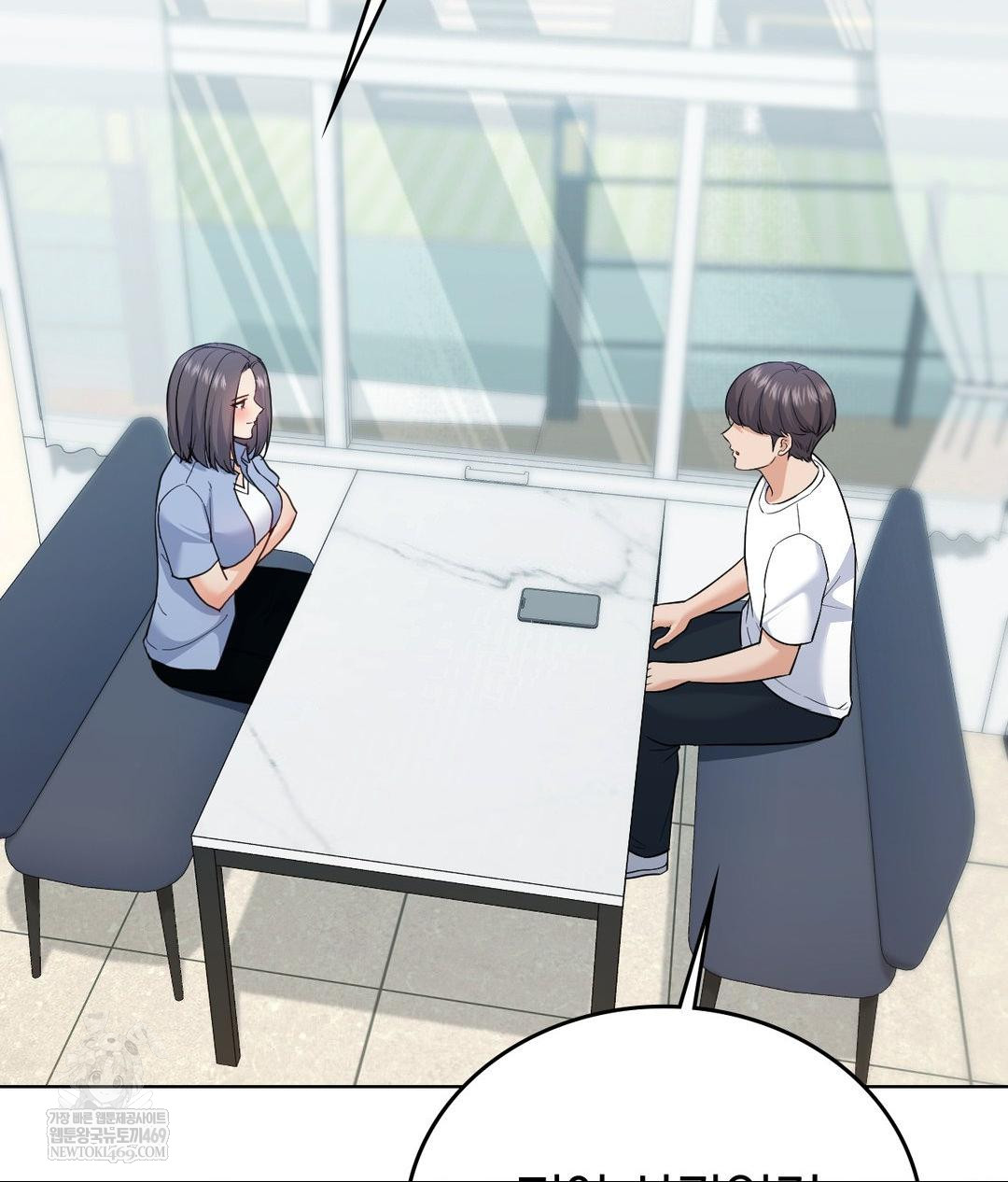 no-uploads-today-raw-chap-14-5