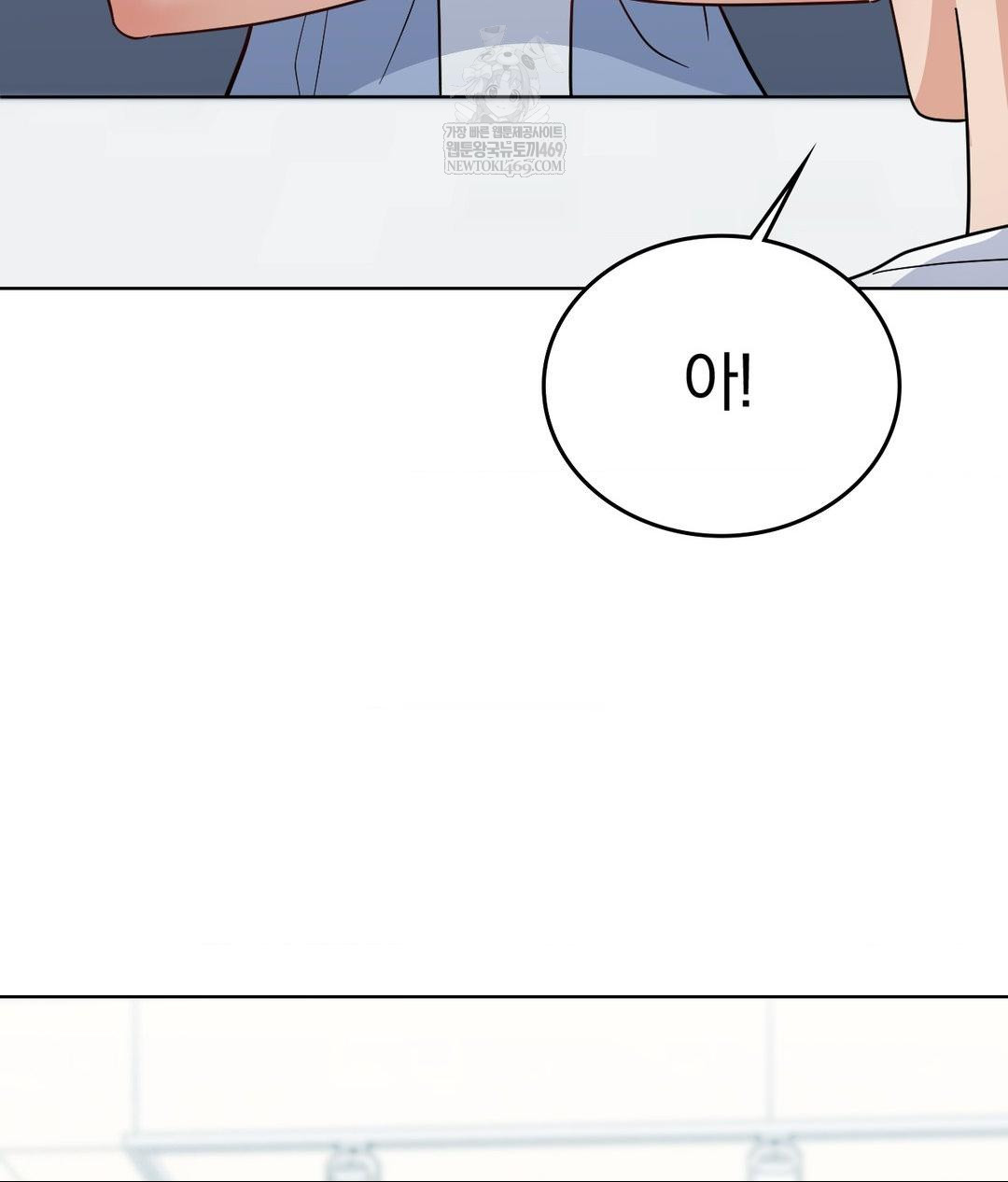 no-uploads-today-raw-chap-14-10