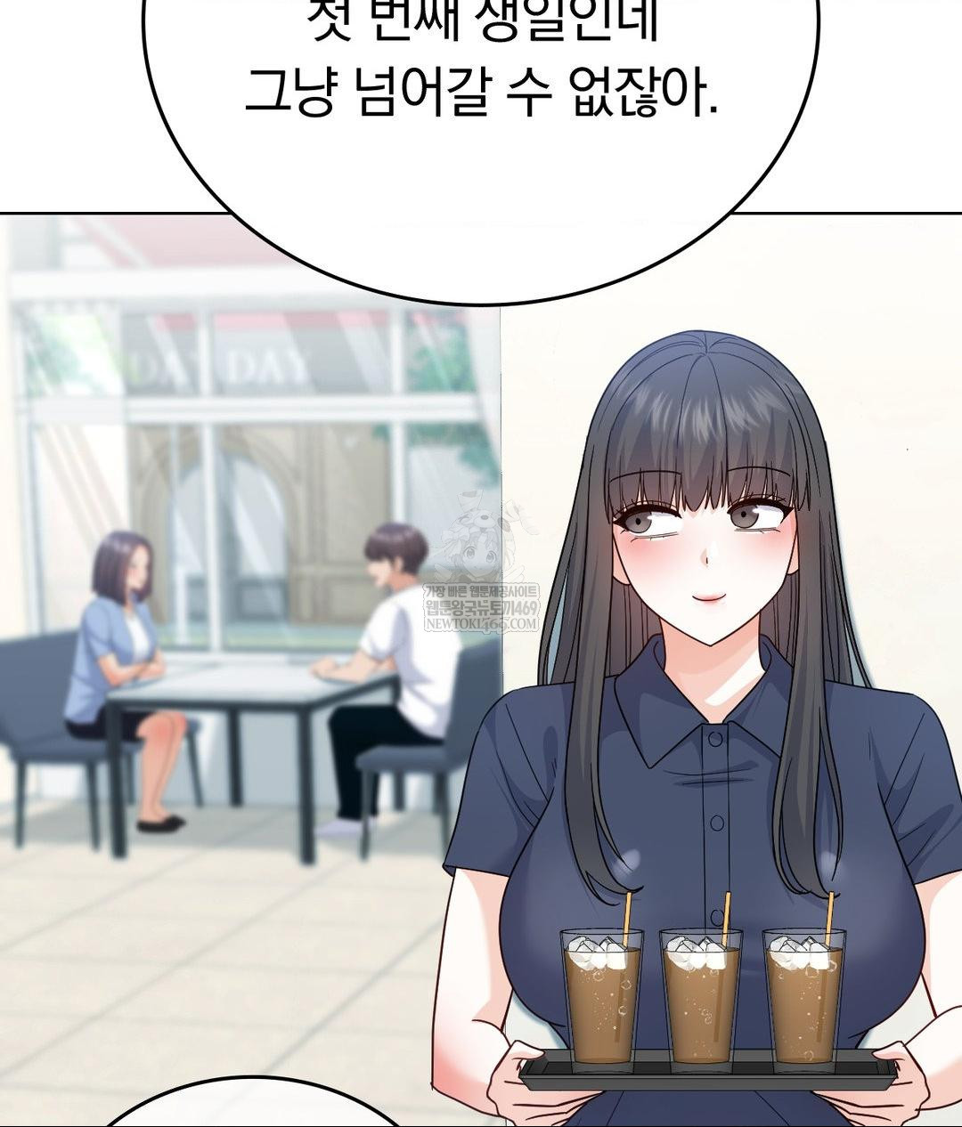 no-uploads-today-raw-chap-14-15