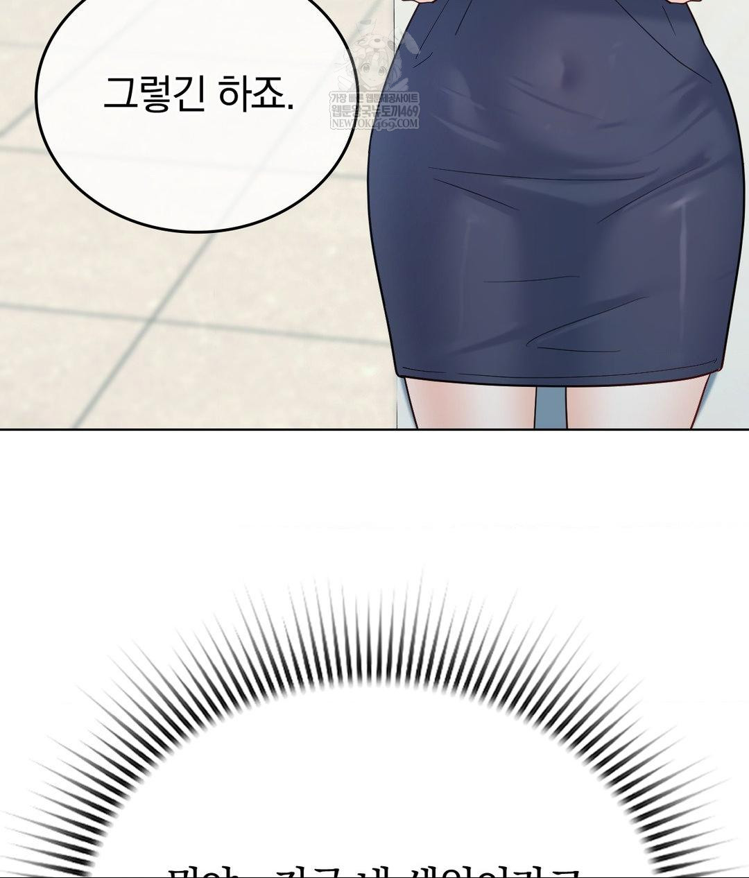 no-uploads-today-raw-chap-14-16