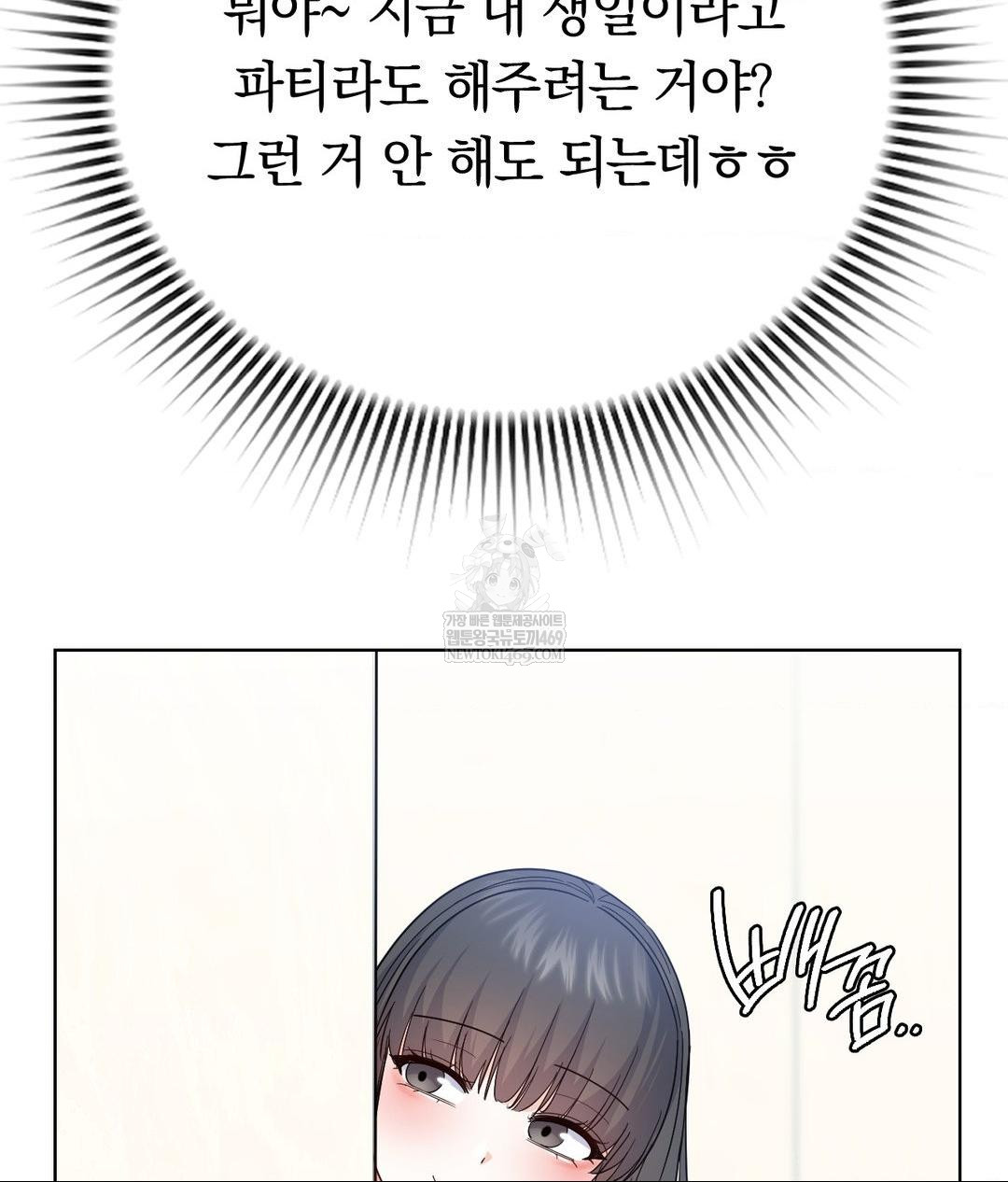 no-uploads-today-raw-chap-14-17