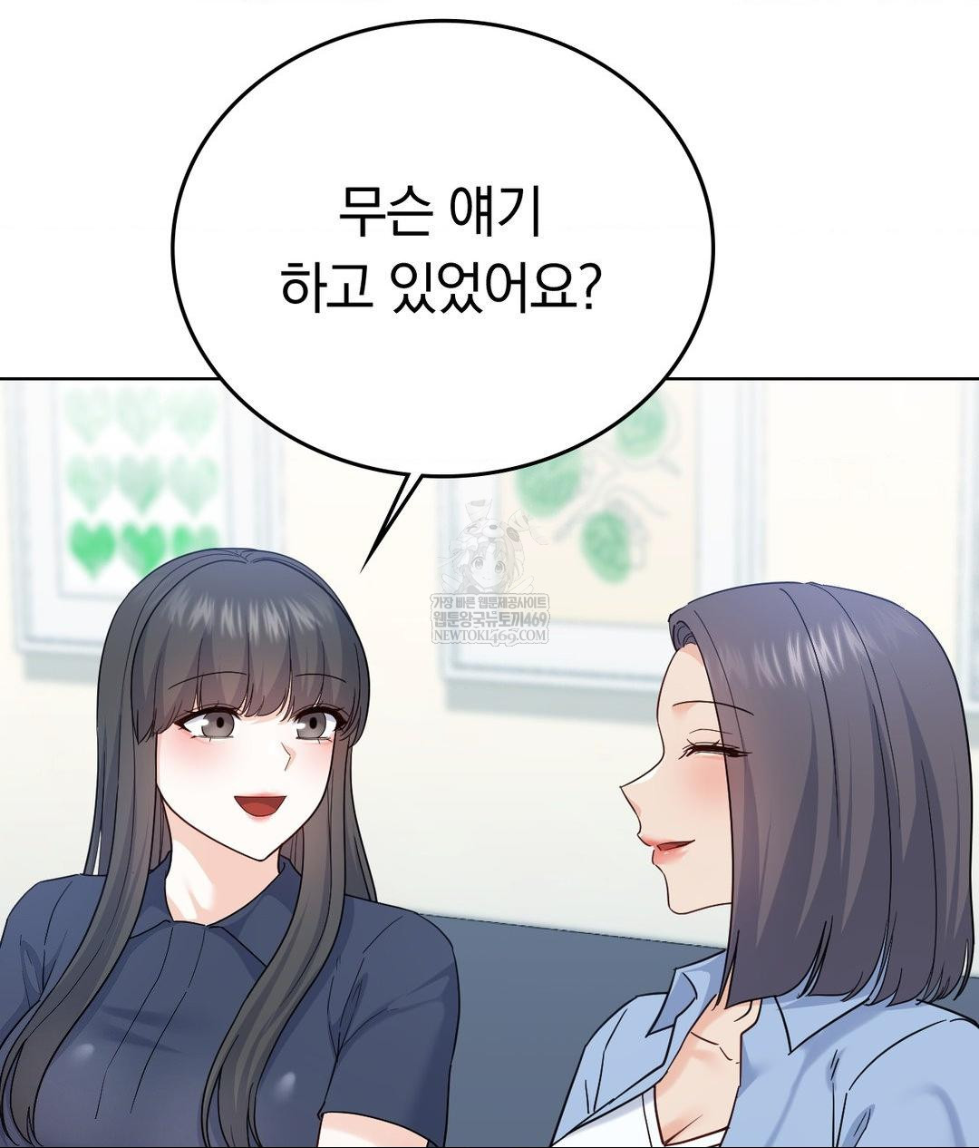 no-uploads-today-raw-chap-14-21