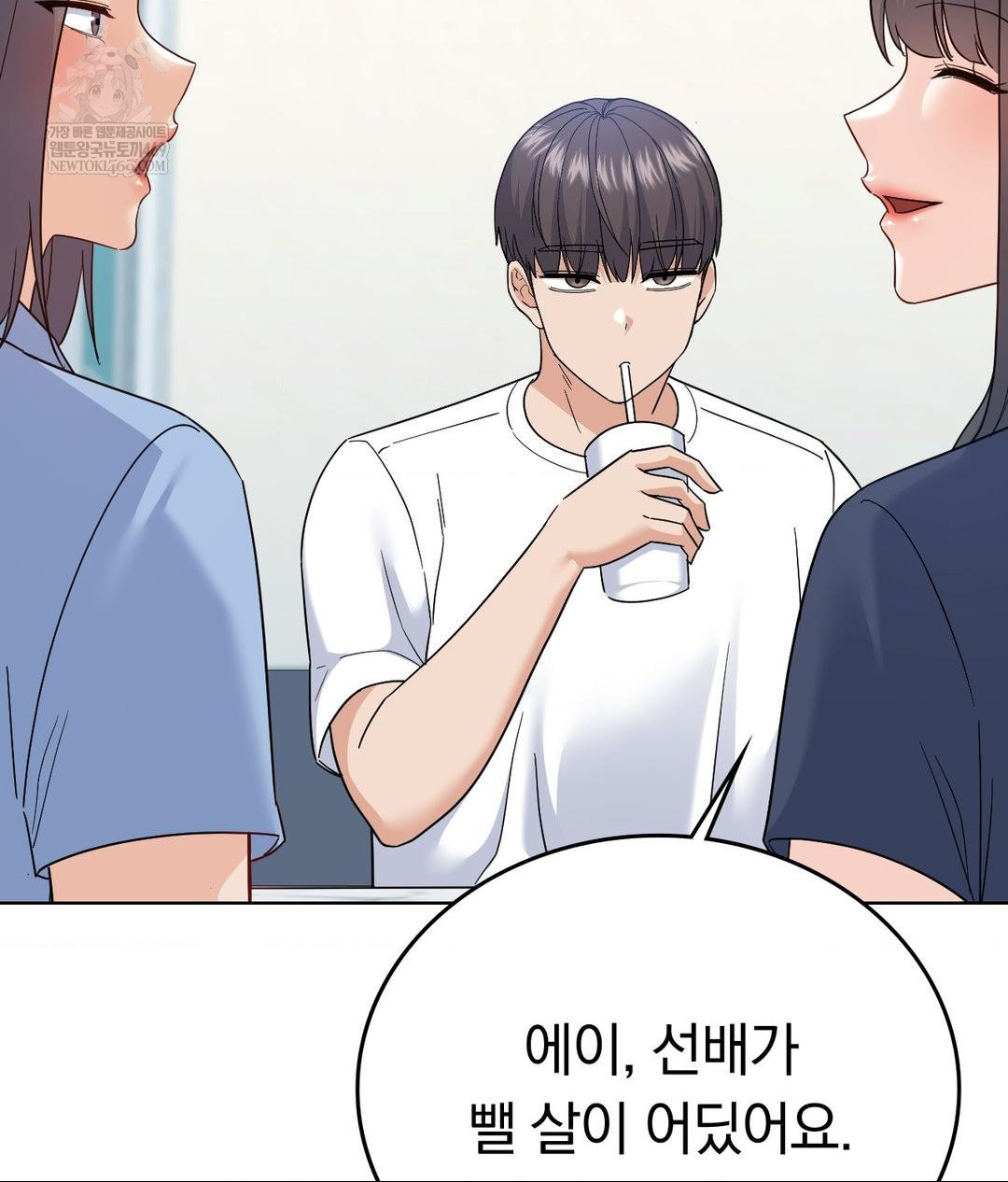 no-uploads-today-raw-chap-14-24