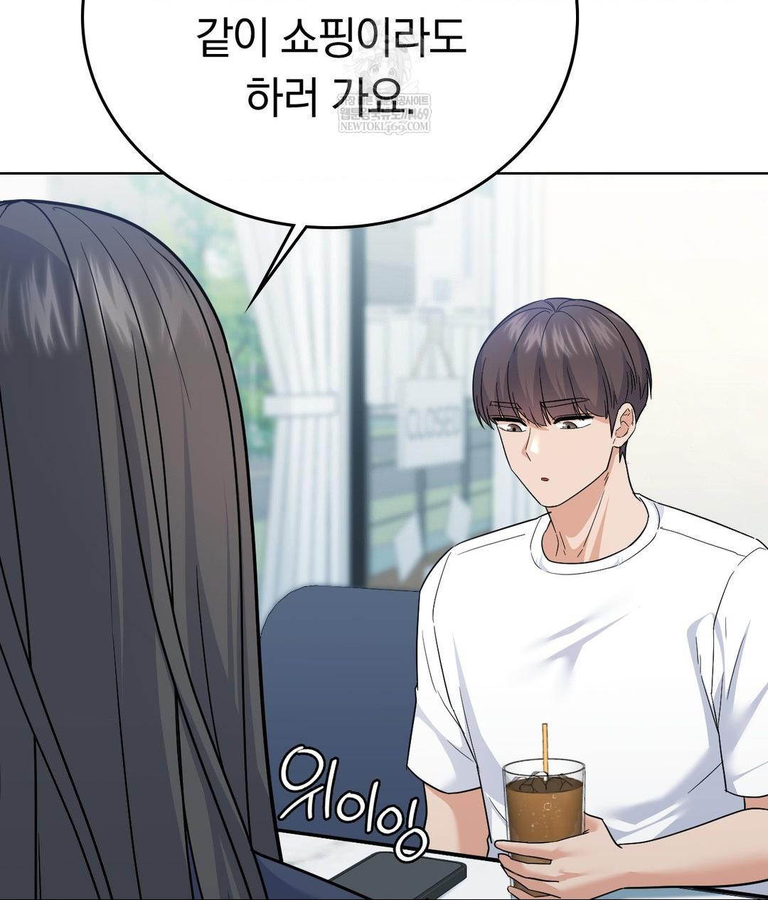 no-uploads-today-raw-chap-14-28