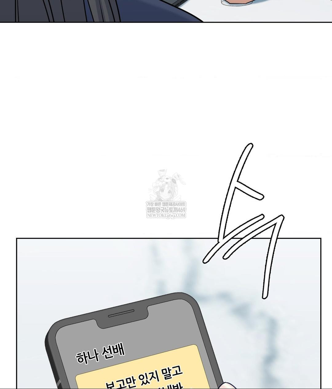 no-uploads-today-raw-chap-14-29