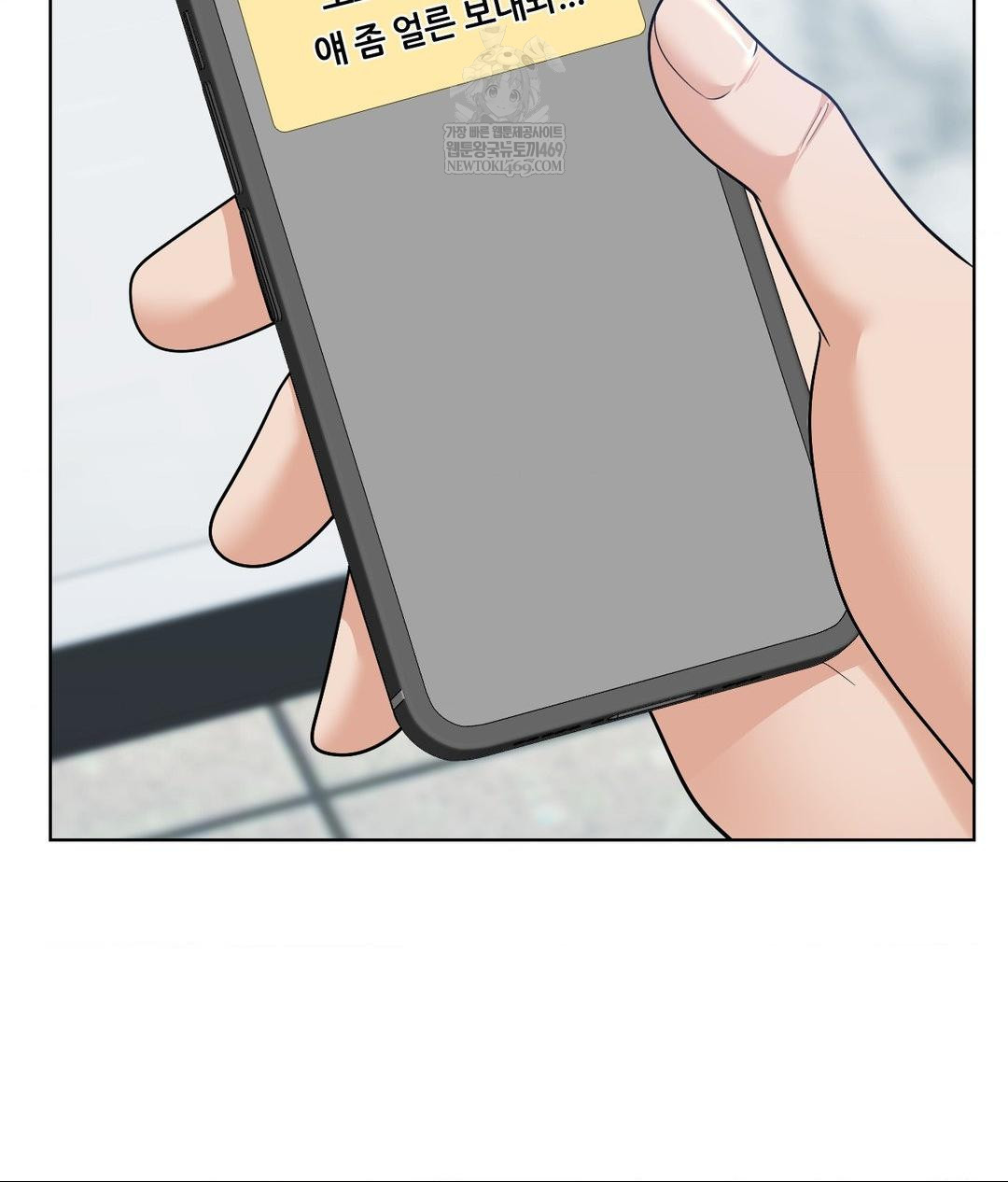 no-uploads-today-raw-chap-14-30